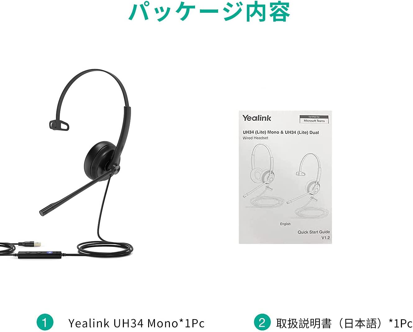Yealink Mono Teams USB Wired Headset