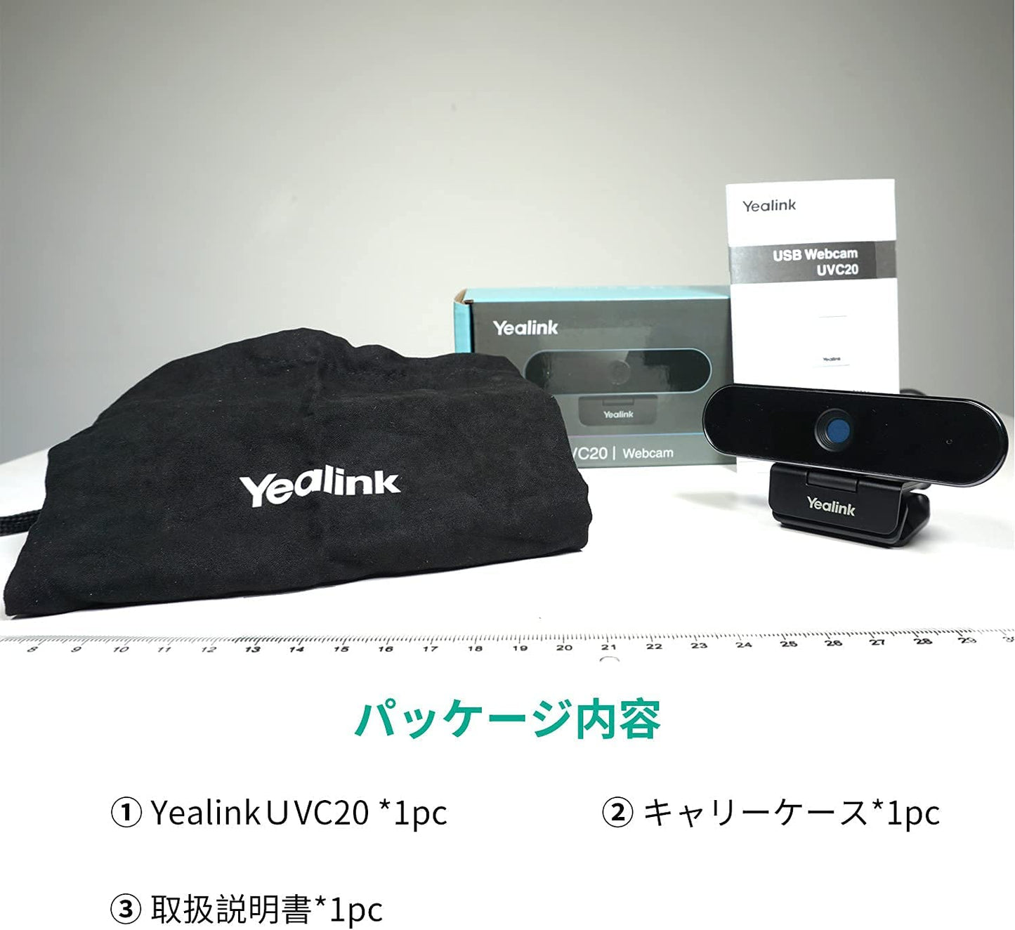 Yealink USB Webcam Ultra 1080P HD Audio Camera with Rotatable Lens, Built-in Lens and Cap Smart Light Microsoft Teams and Skype for Business Certified and Zoom Personal Workspace Certified UVC20