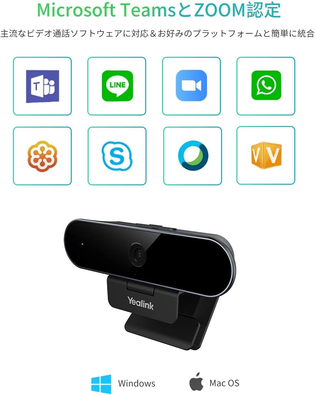 Yealink USB Webcam Ultra 1080P HD Audio Camera with Rotatable Lens, Built-in Lens and Cap Smart Light Microsoft Teams and Skype for Business Certified and Zoom Personal Workspace Certified UVC20