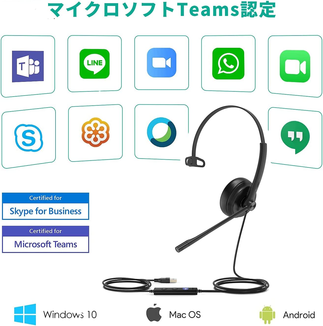 Yealink Mono Teams USB Wired Headset