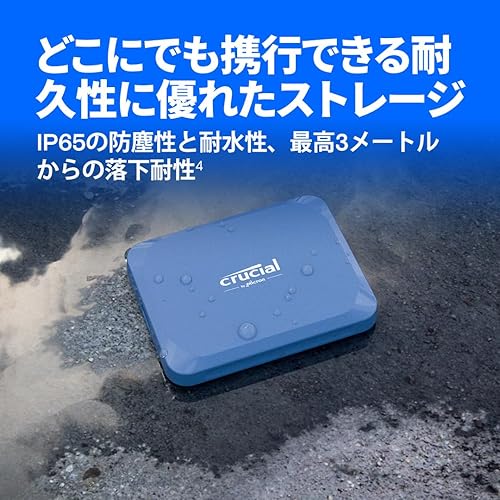 Crucial X10 External SSD 6TB USB3.2 / Type-C Max Read Speed 2,100MB/s Crucial Portable SSD CT6000X10SSD9
