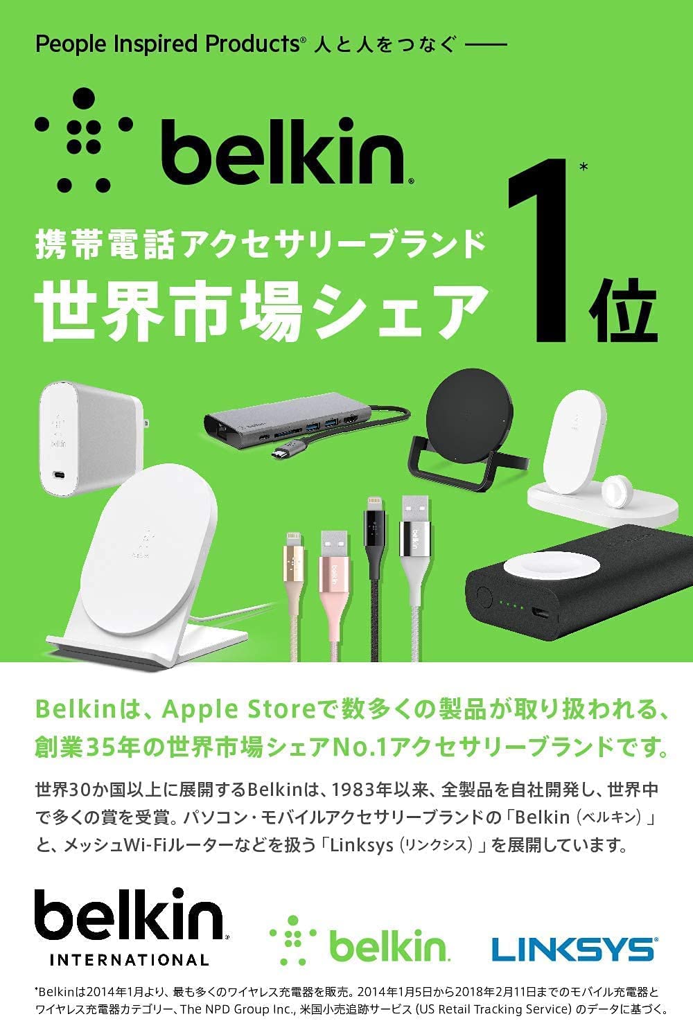 Belkin USB-C Wall Charger 18W w/ 4ft USB-C to Lightning Cable (iPhone Fast Charger for iPhone 11, 11 Pro, 11 Pro Max, XS, XS Max, XR, X, 8, 8 Plus) iPhone Charger, iPhone Wall Charger