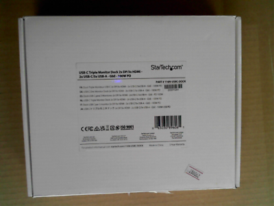 OPEN BOX - DOCKING