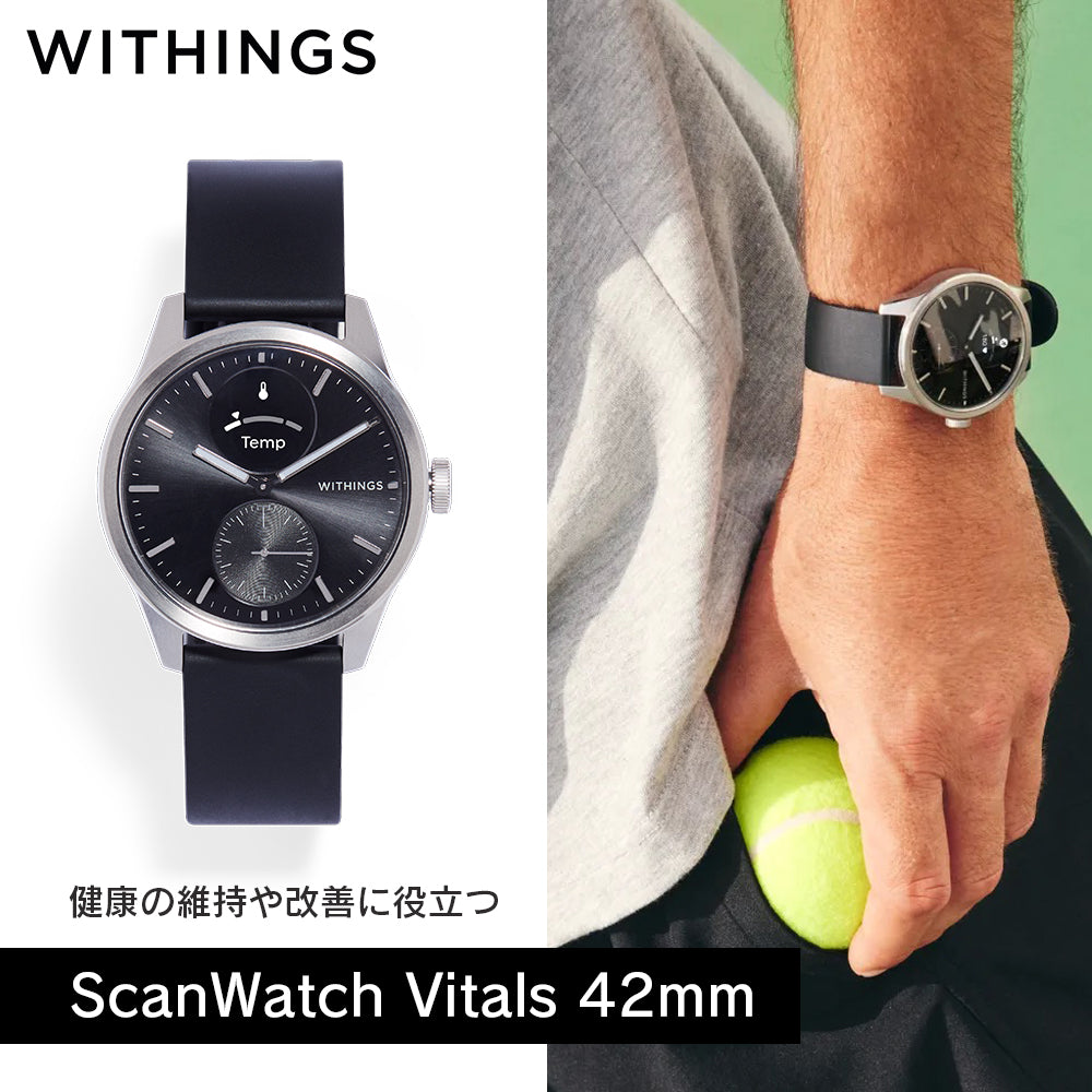 Withings ScanWatch 2 - Hybrid Smartwatch with ECG (42mm) Black Hybrid Dial / Black Silicone