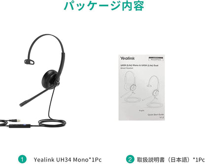 Yealink Mono Teams USB Wired Headset