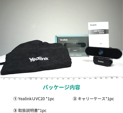 Yealink USB Webcam Ultra 1080P HD Audio Camera with Rotatable Lens, Built-in Lens and Cap Smart Light Microsoft Teams and Skype for Business Certified and Zoom Personal Workspace Certified UVC20