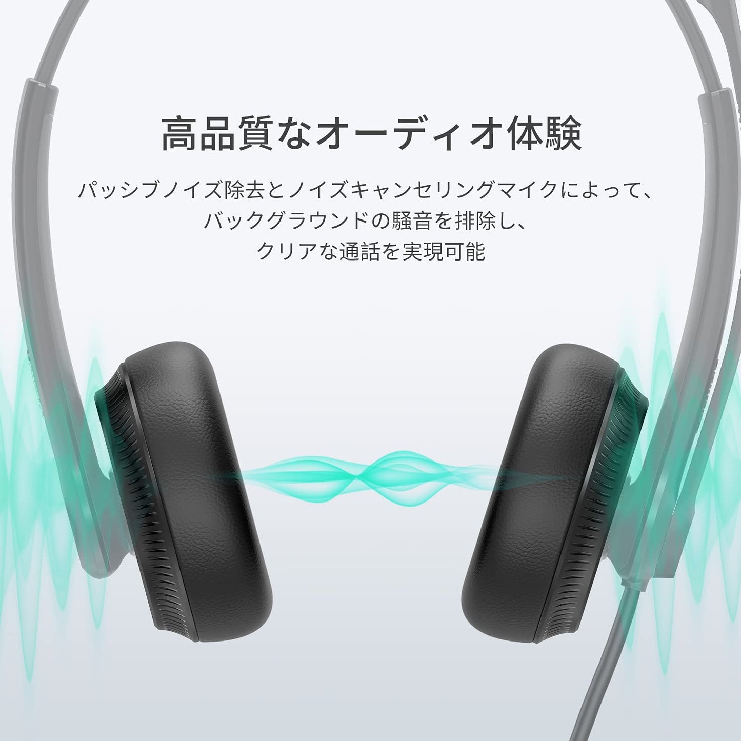 HWUSA Yealink UH34 Dual USB-A Headset - Teams Certified