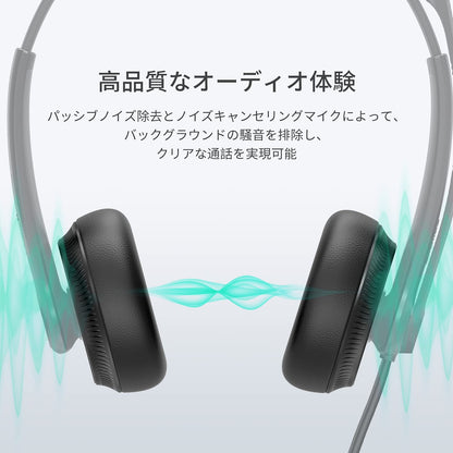 HWUSA Yealink UH34 Dual USB-A Headset - Teams Certified