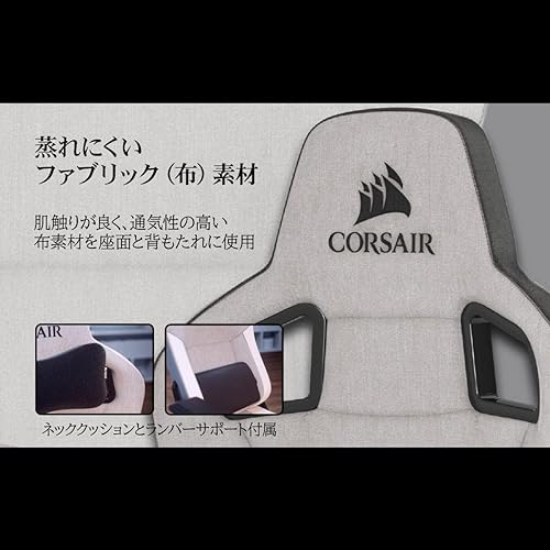 CORSAIR T3 Rush, Fabric Gaming Chair, Gray/Charcoal