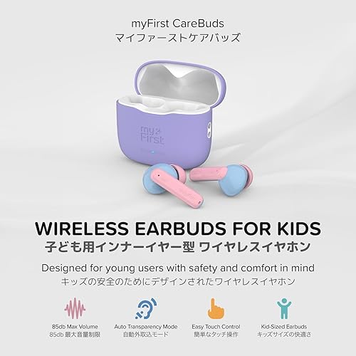 myFirst CareBuds - 2023 New Earbuds for Boys Girls Safe Earbuds Headphones for Kids with Anti-Lost Strip and Smart Touch Control (Space Blue)