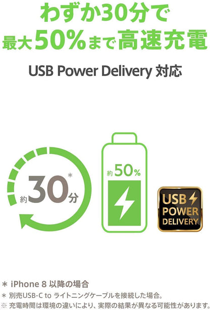 Belkin USB-C Wall Charger 18W w/ 4ft USB-C to Lightning Cable (iPhone Fast Charger for iPhone 11, 11 Pro, 11 Pro Max, XS, XS Max, XR, X, 8, 8 Plus) iPhone Charger, iPhone Wall Charger