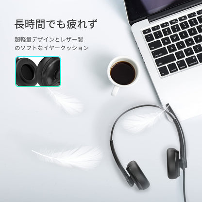 HWUSA Yealink UH34 Dual USB-A Headset - Teams Certified