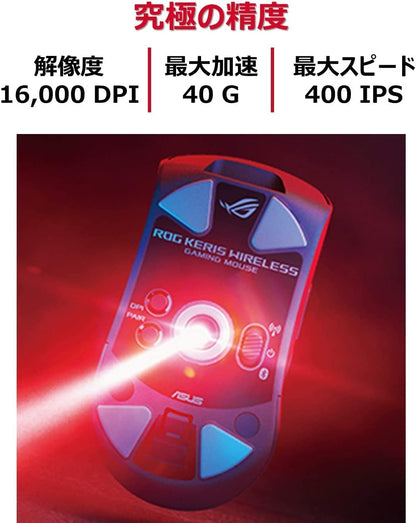 ASUS ROG Keris Wireless Lightweight Gaming Mouse (ROG 16,000 DPI sensor, push-fit switch sockets, swappable side buttons, ROG Omni Mouse feet, ROG Paracord and Aura Sync RGB lighting) Keris (Wireless)