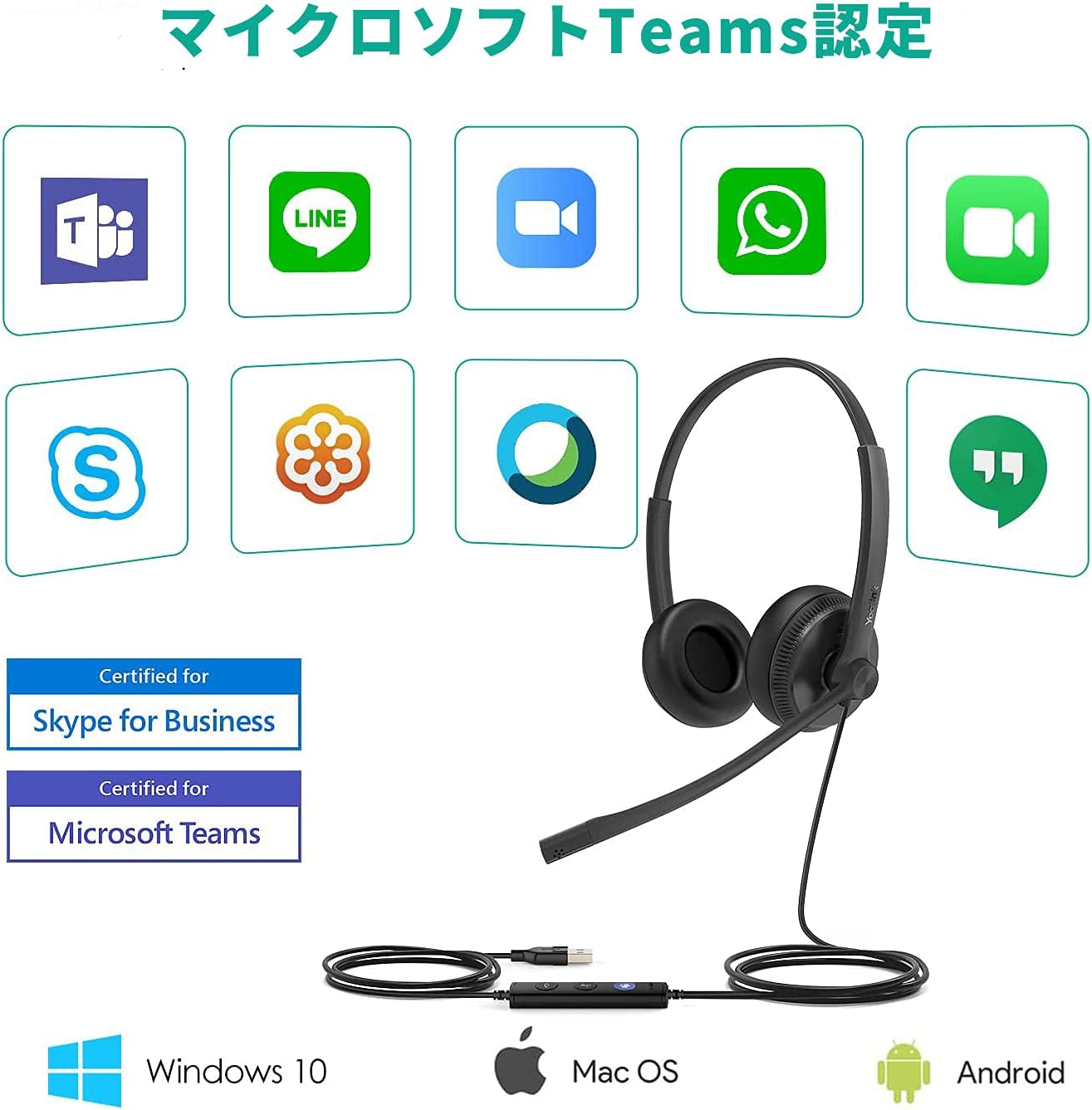 HWUSA Yealink UH34 Dual USB-A Headset - Teams Certified