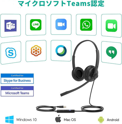 HWUSA Yealink UH34 Dual USB-A Headset - Teams Certified