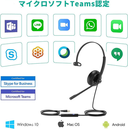 Yealink Mono Teams USB Wired Headset