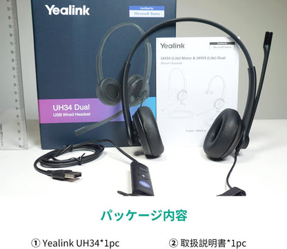 HWUSA Yealink UH34 Dual USB-A Headset - Teams Certified