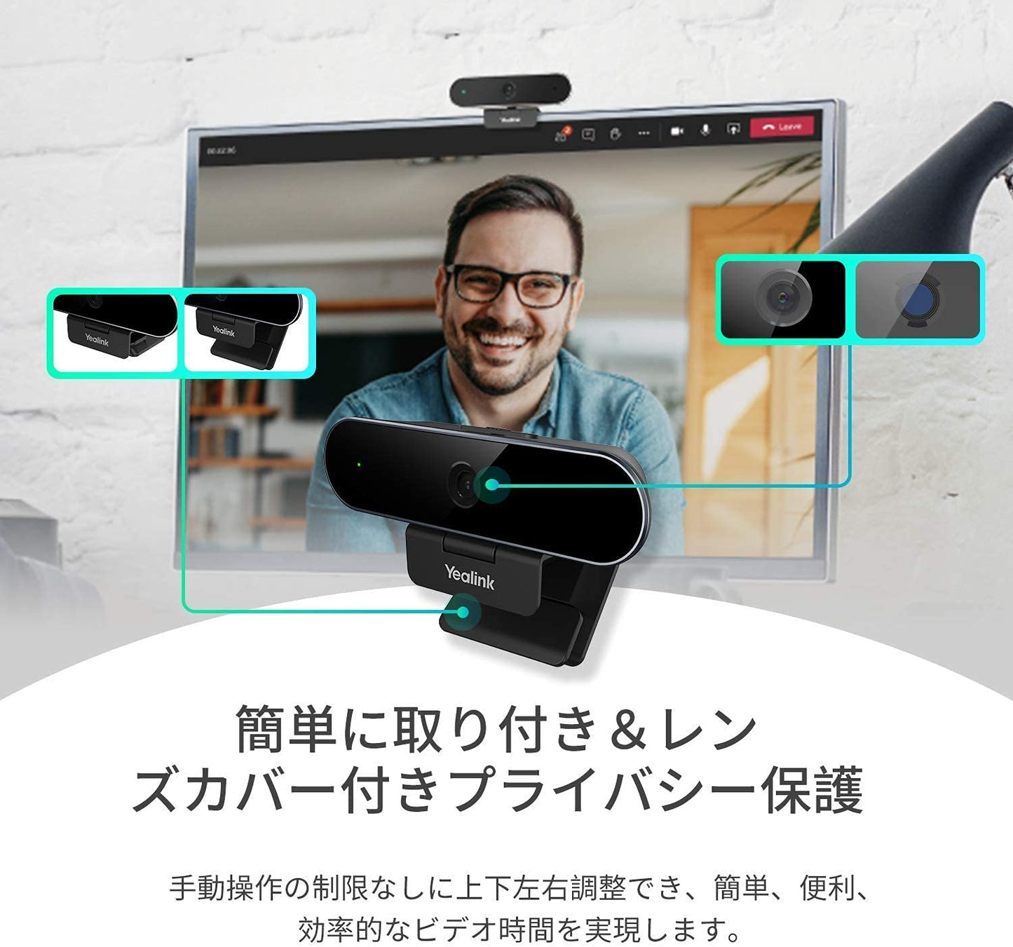 Yealink USB Webcam Ultra 1080P HD Audio Camera with Rotatable Lens, Built-in Lens and Cap Smart Light Microsoft Teams and Skype for Business Certified and Zoom Personal Workspace Certified UVC20