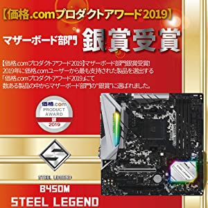 ASRock B450M STEEL LEGEND Socket AM4/ AMD Promontory B450/ DDR4/ Quad CrossFireX/ SATA3&amp;USB3.1/ M.2/ A&amp;GbE/ MicroATX Motherboard
