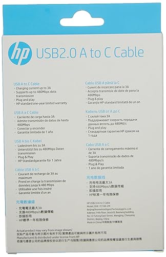 HP USB 2.0 A to Type C Cable, 2 m Length