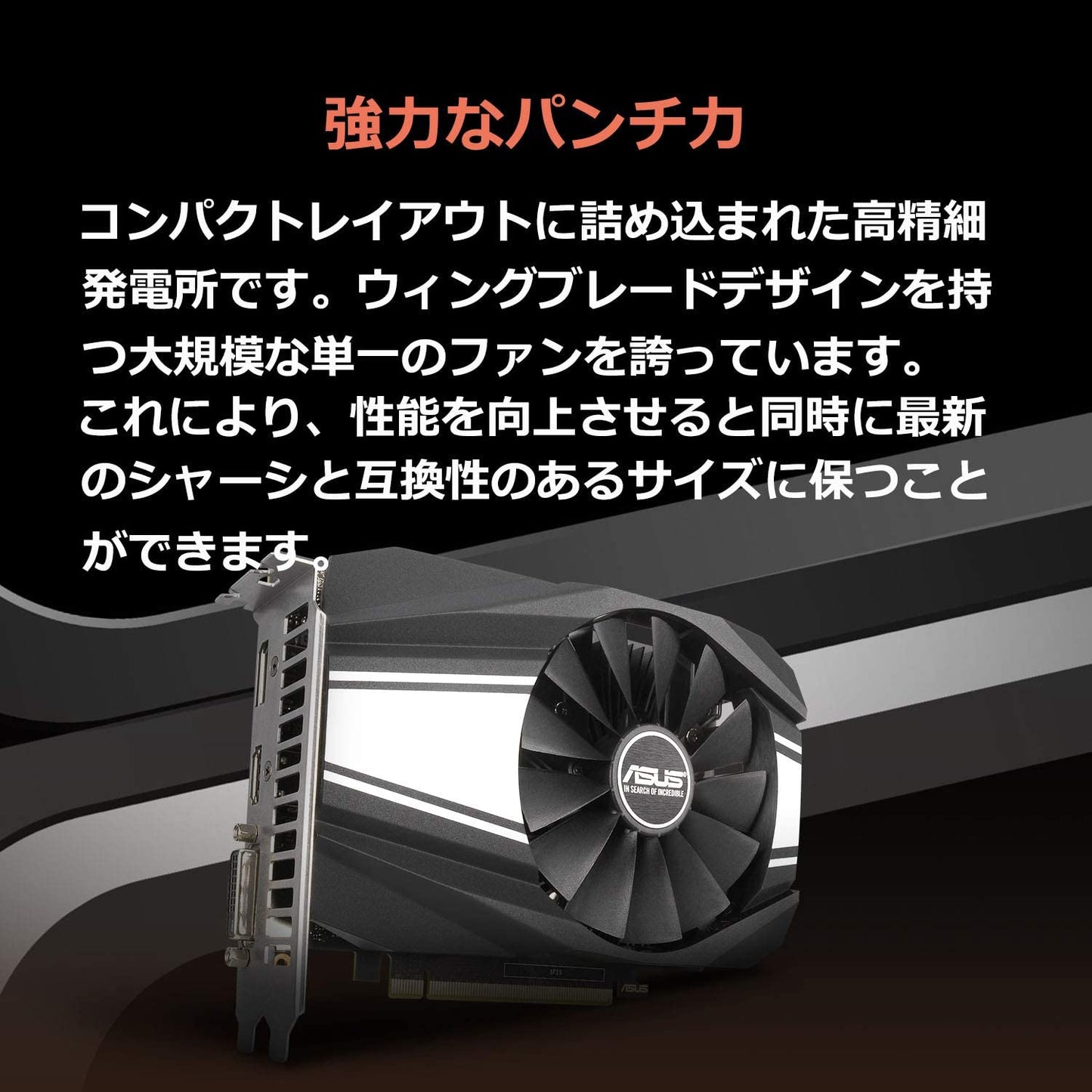 Asus GeForce GTX 1660 Super Overclocked 6GB Phoenix Fan Edition HDMI DP DVI Graphics Card (PH-GTX1660S-O6G) Graphic Card
