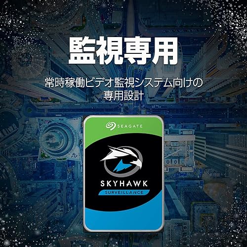 Seagate SkyHawk 3.5 1000 GB Serial ATA III