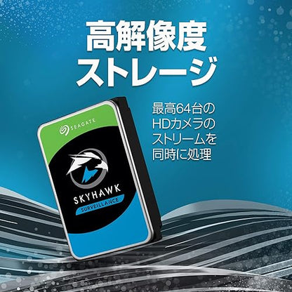 Seagate SkyHawk 3.5 1000 GB Serial ATA III