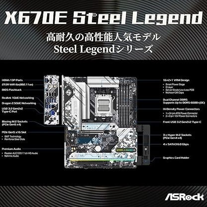 ASRock X670E STEEL LEGEND Gaming Desktop Motherboard - AMD X670 Chipset - Socket AM5 - ATX - Ryzen 7 Processor Supported - 128 GB DDR5 SDRAM Maximum RAM - DIMM, UDIMM - 4 x Memory Slots - Gigabit Ethernet